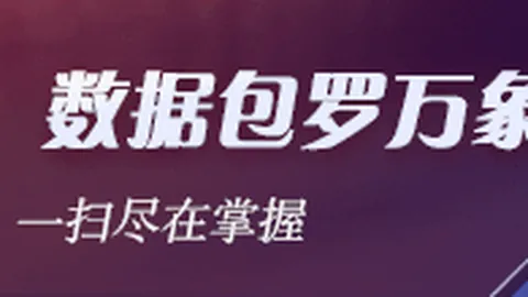 时之笛重制版预告片深度解析：探寻挂毯之谜、娜薇故事与林克的归途之谜
